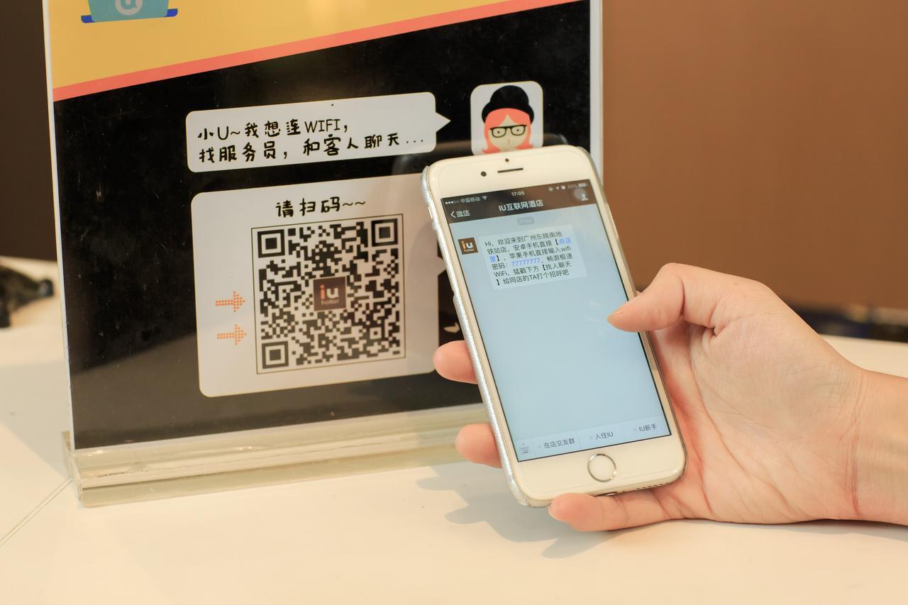 Iu Hotel Hezhou Bus Terminal מראה חיצוני תמונה